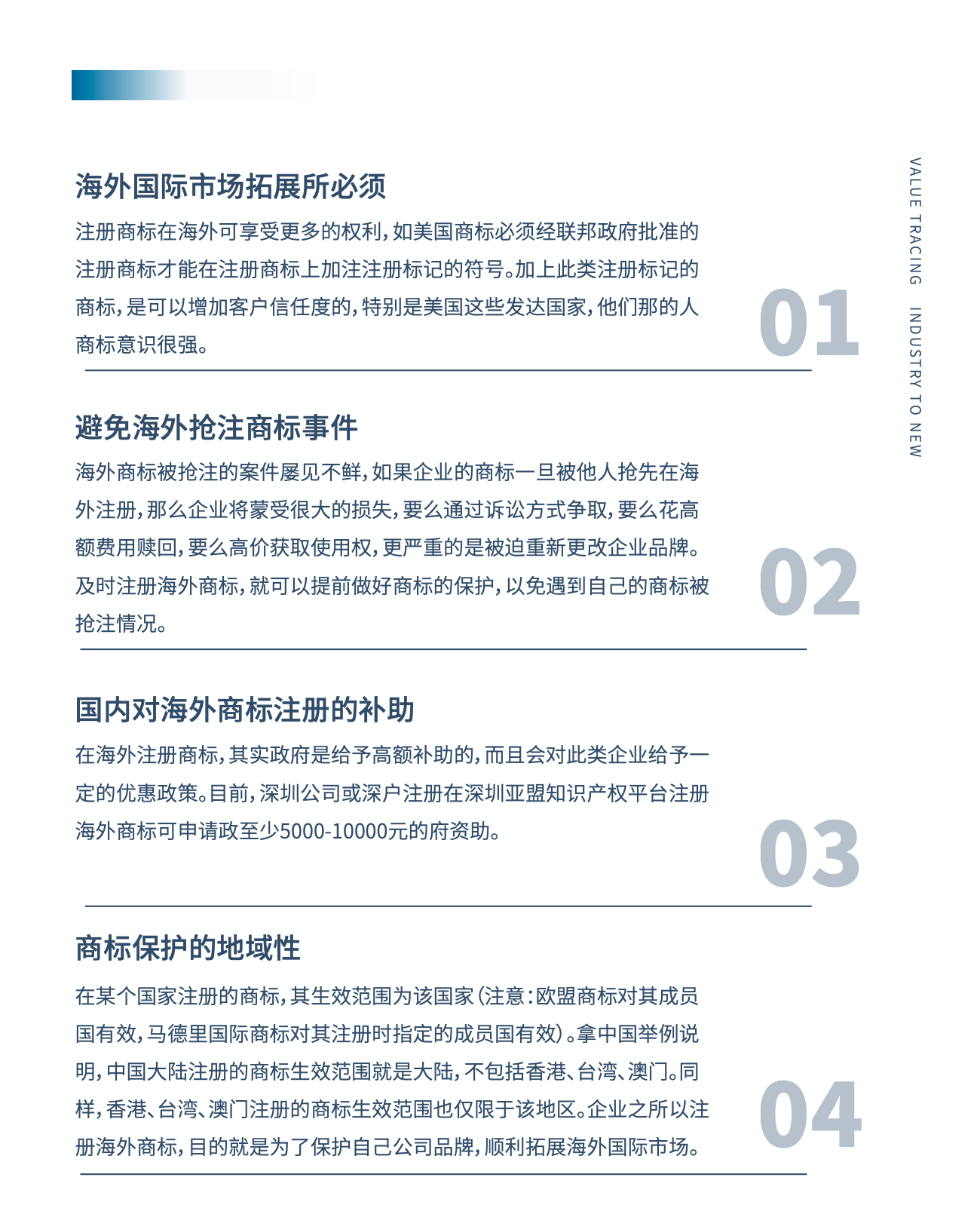 微信图片_20221229094606.jpg pp电子(中国游)官方在线平台